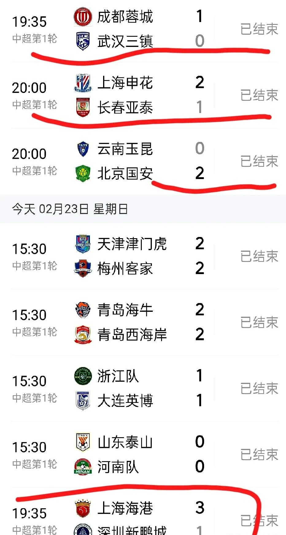 九游体育平台 -关于今晚上海海港调整名单以备NBA总决赛，篮板制胜环节打磨，信心回归，球探报告显示潜力的信息