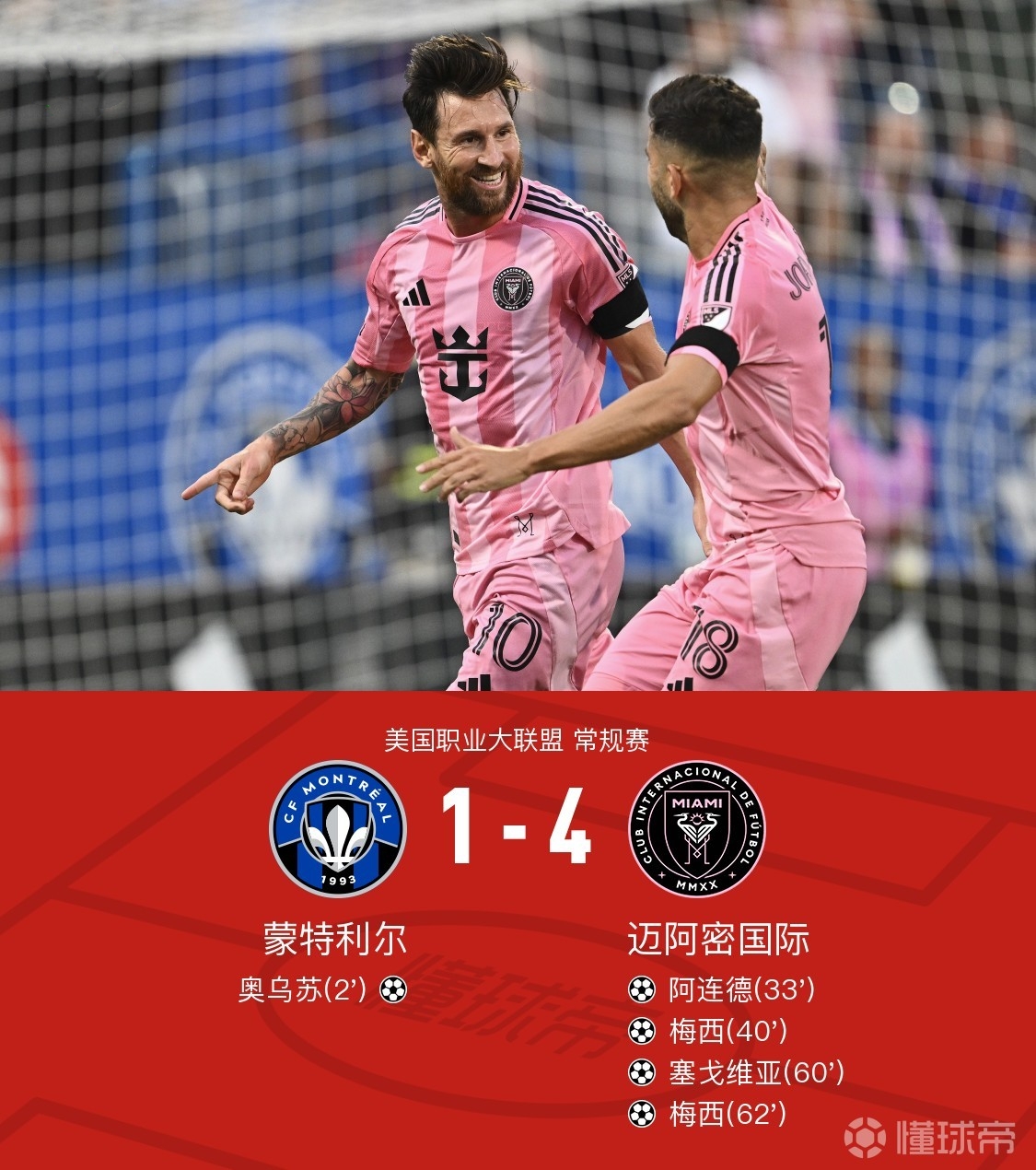 九游体育平台 -意大利杯倒计时，那不勒斯今夜官宣签约，细节引发关注，悬念犹存，轮换策略成焦点的简单介绍