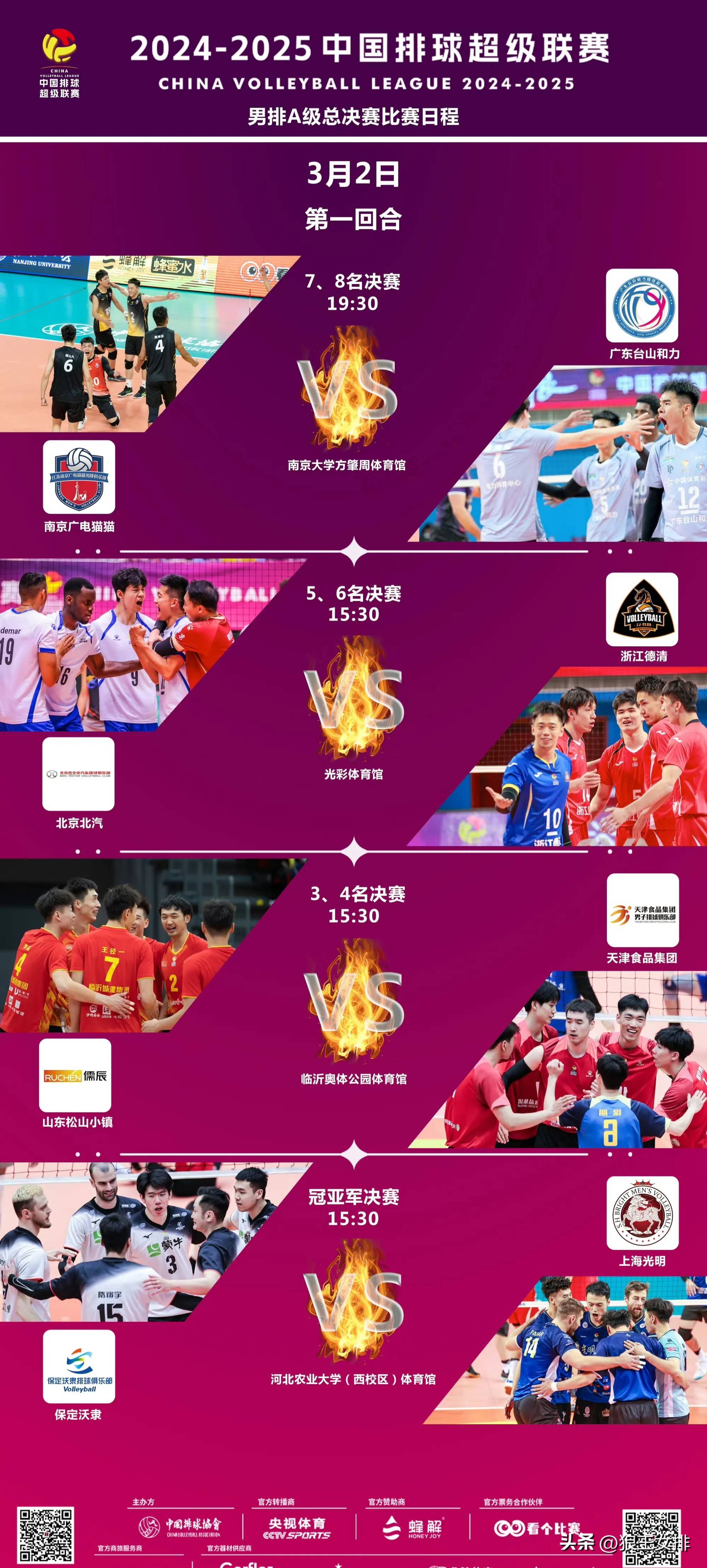 九游娱乐 -欧超杯赛程吃紧；瓦伦西亚集结日状态回暖；质疑声仍在；年轻球员得到机会(巴萨客战瓦伦西亚)