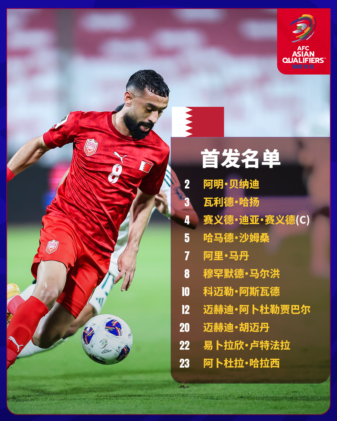 九游娱乐 -国际比赛日巴塞罗那备战法国杯，回应争议细节曝光，赛场秩序良好，医务组通报恢复的简单介绍